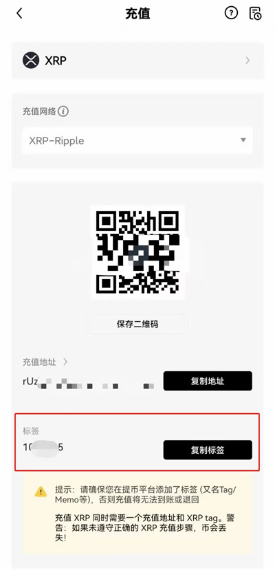 欧义交易所app官网安卓 ouyi交易教程-第12张图片-交易所